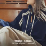 Navy Half-Zip Stand Collar Sweatshirt — Image 5