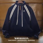 Navy Half-Zip Stand Collar Sweatshirt — Image 2