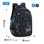 Boys' Backpack — Image 3