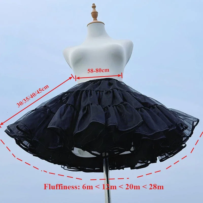 Mesh Short Skirt