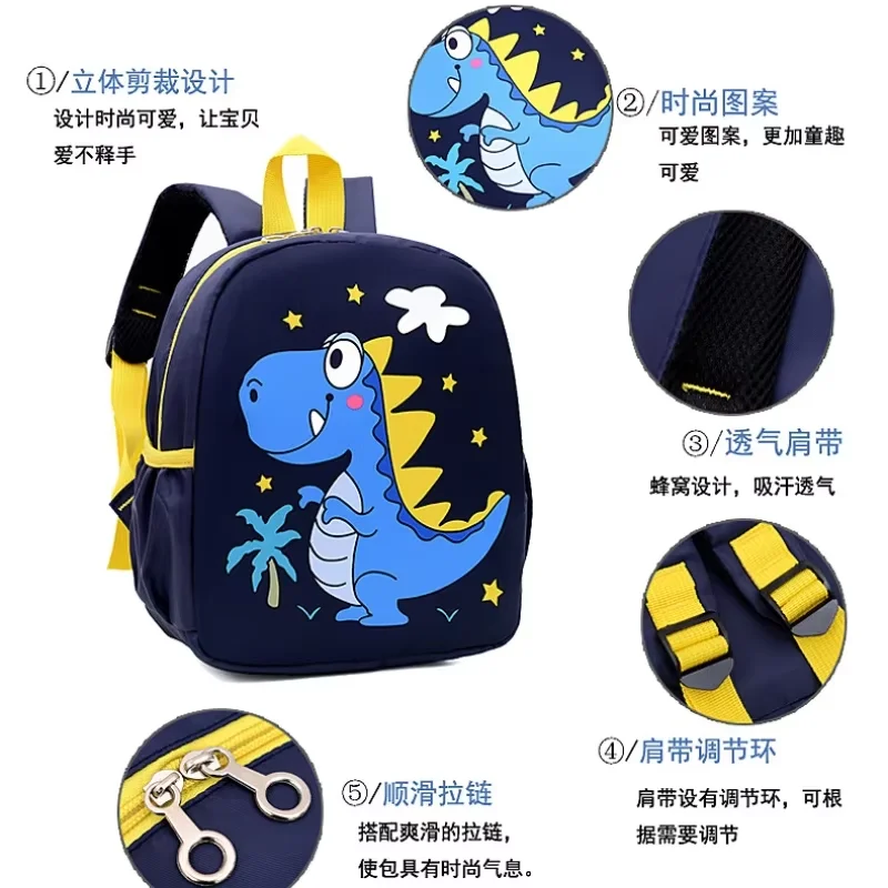Kindergarten Bag with Small Dinosaur Print