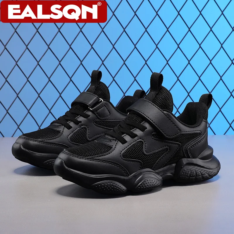 Kids' Breathable Mesh Sneakers