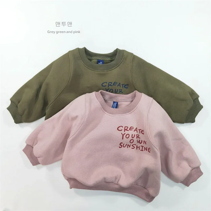 Kids' Solid Unisex Sweatshirt