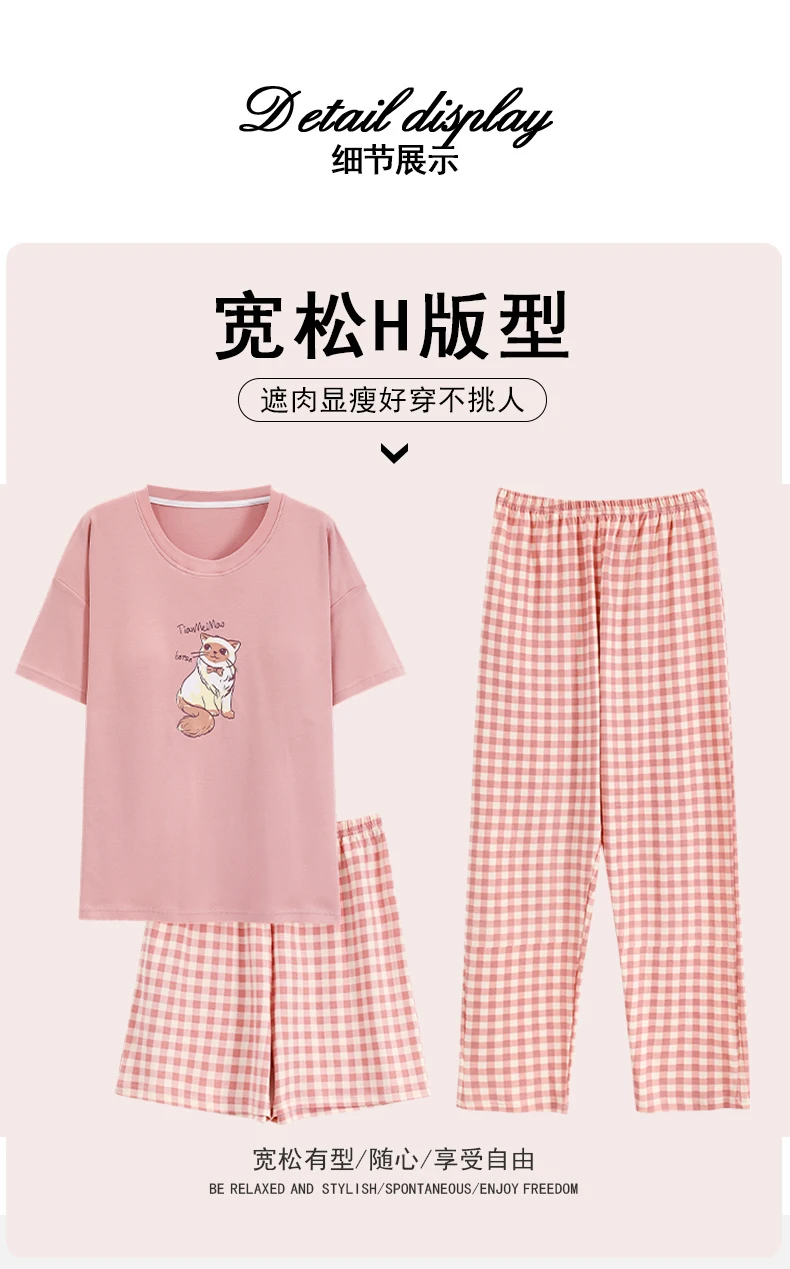 3-Piece Cotton Short Sleeve Summer Sleepwear — Image 14
