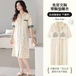 Short Sleeve Nightdress