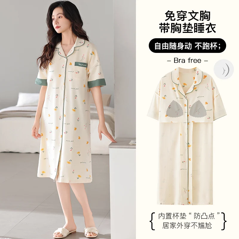 Short Sleeve Nightdress