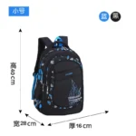 Boys' Backpack — Image 5