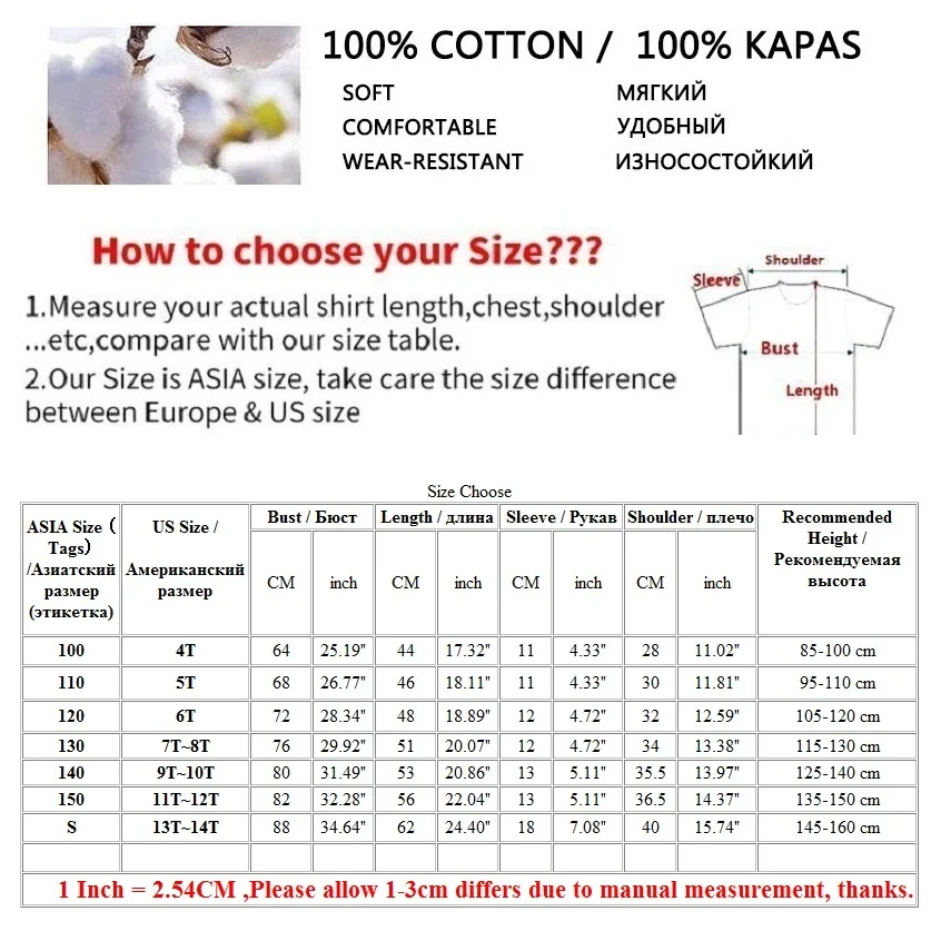 Kids' Thick Pure Cotton T-Shirt
