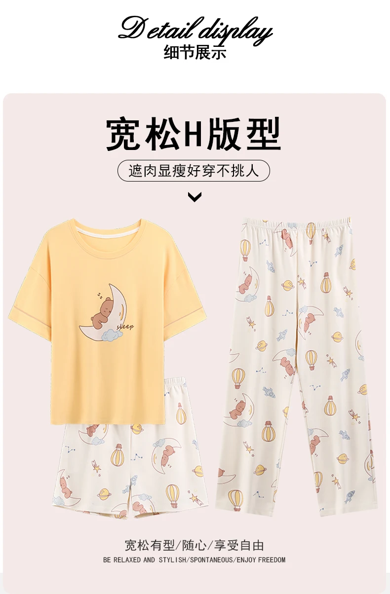 3-Piece Cotton Short Sleeve Summer Sleepwear — Image 22
