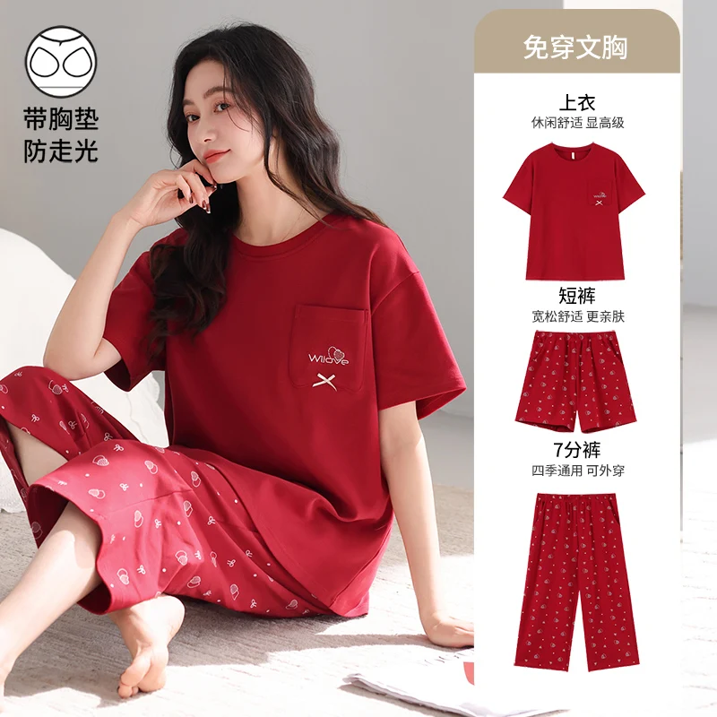 3-Piece Cotton Short Sleeve Summer Sleepwear