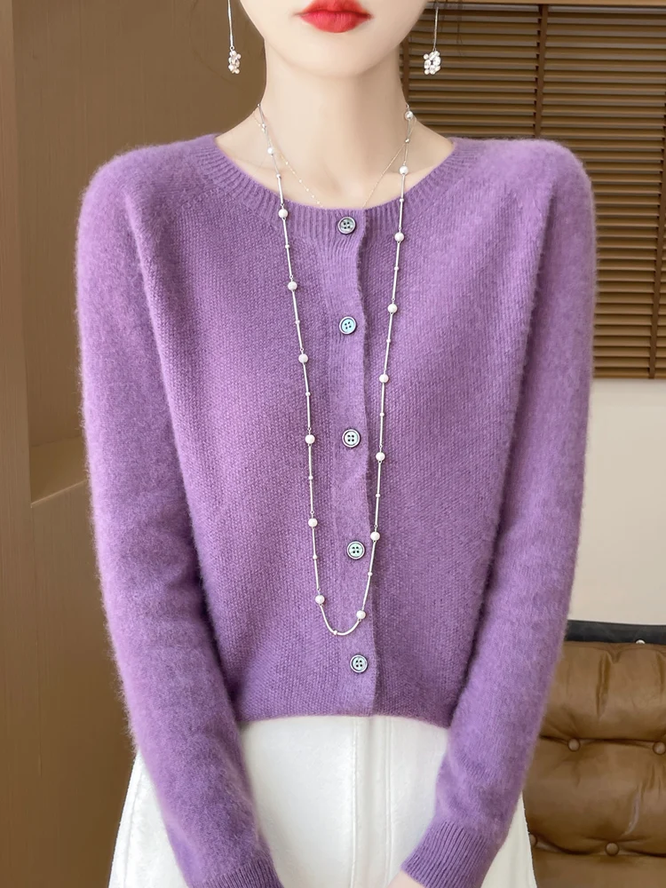 Knit Merino Wool Cardigan