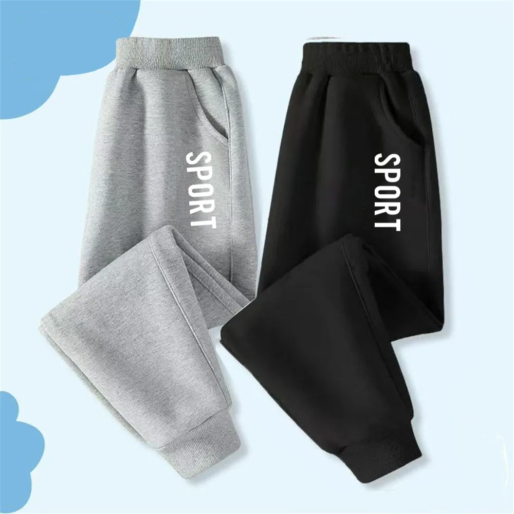 Kids' Loose Long Pants