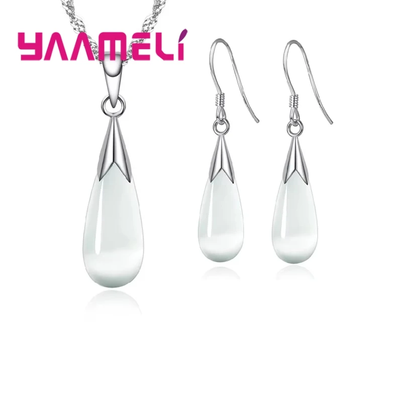 طقم مجوهرات فضّة