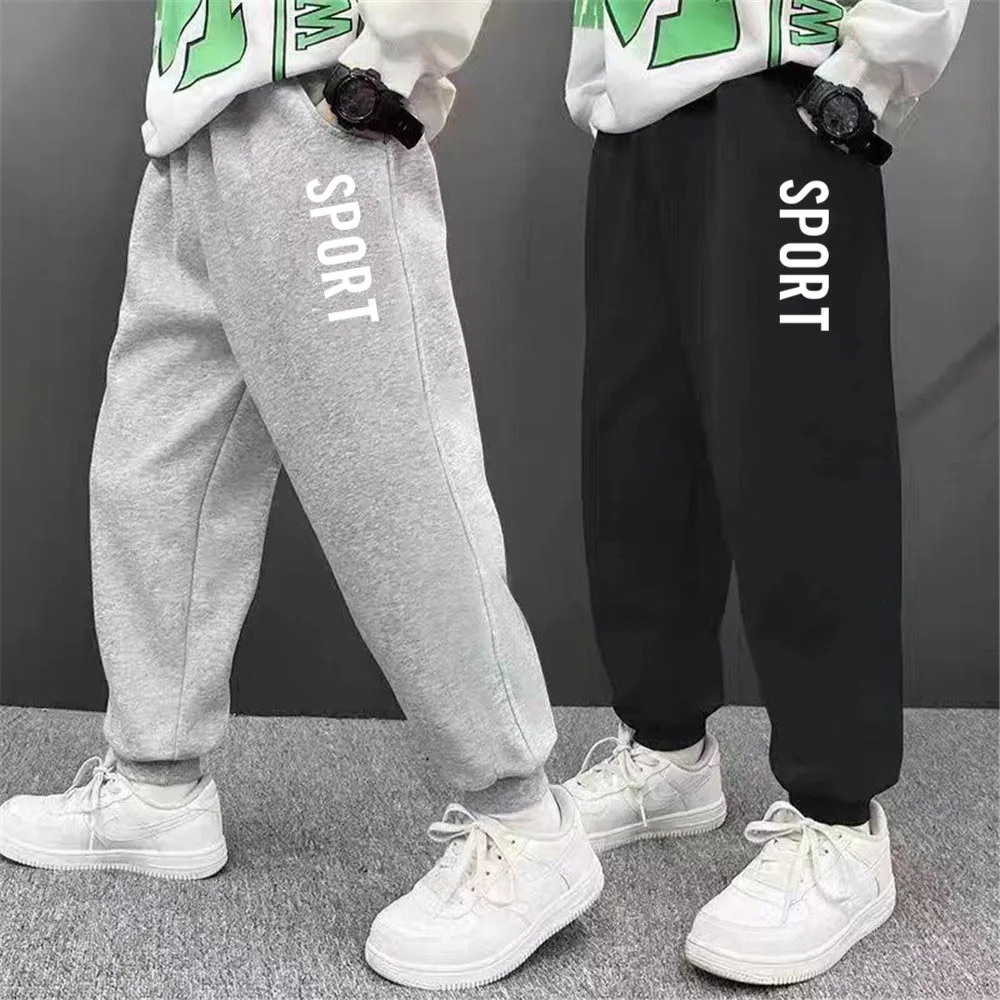 Kids' Loose Long Pants