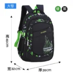 Boys' Backpack — Image 2