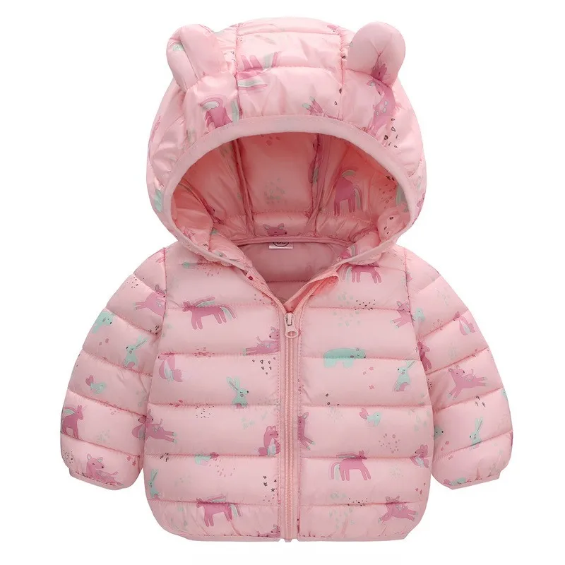 Kids' Lightweight Hooded Zip-Up Jacket