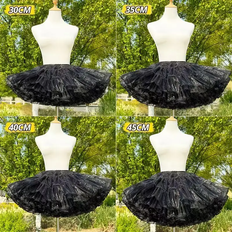 Mesh Short Skirt