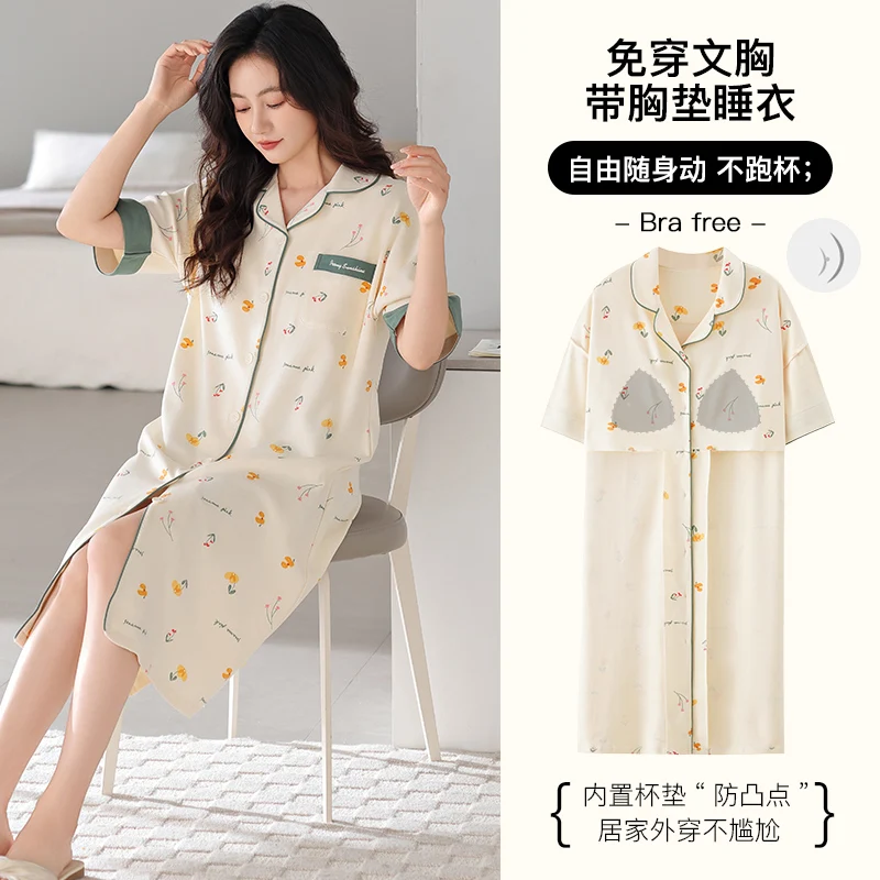 Short Sleeve Nightdress