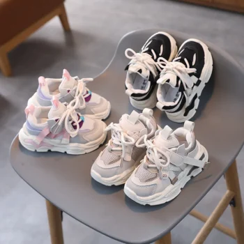 Girls' Autumn Sneakers