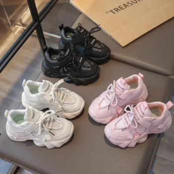 Girls' Lightweight Thick Sneakers