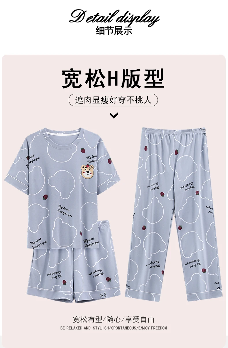 3-Piece Cotton Short Sleeve Summer Sleepwear — Image 20