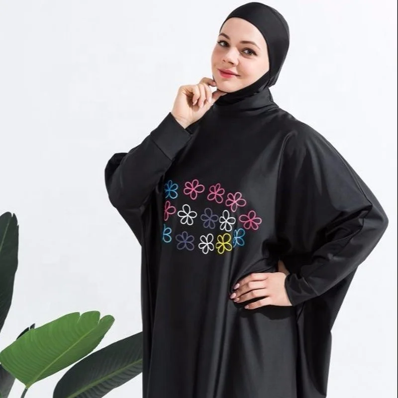 مايوه ثلاث قطع رياضي طويل