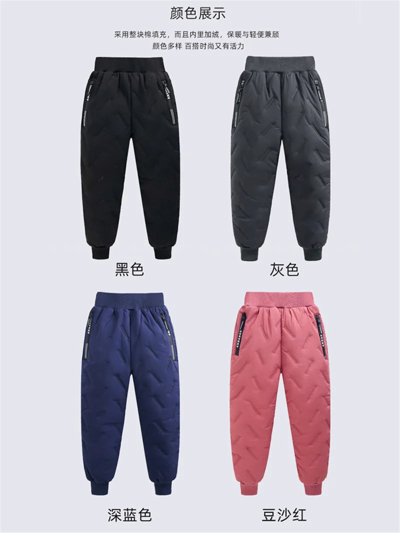 Kids' Thick Warm Velvet Pants