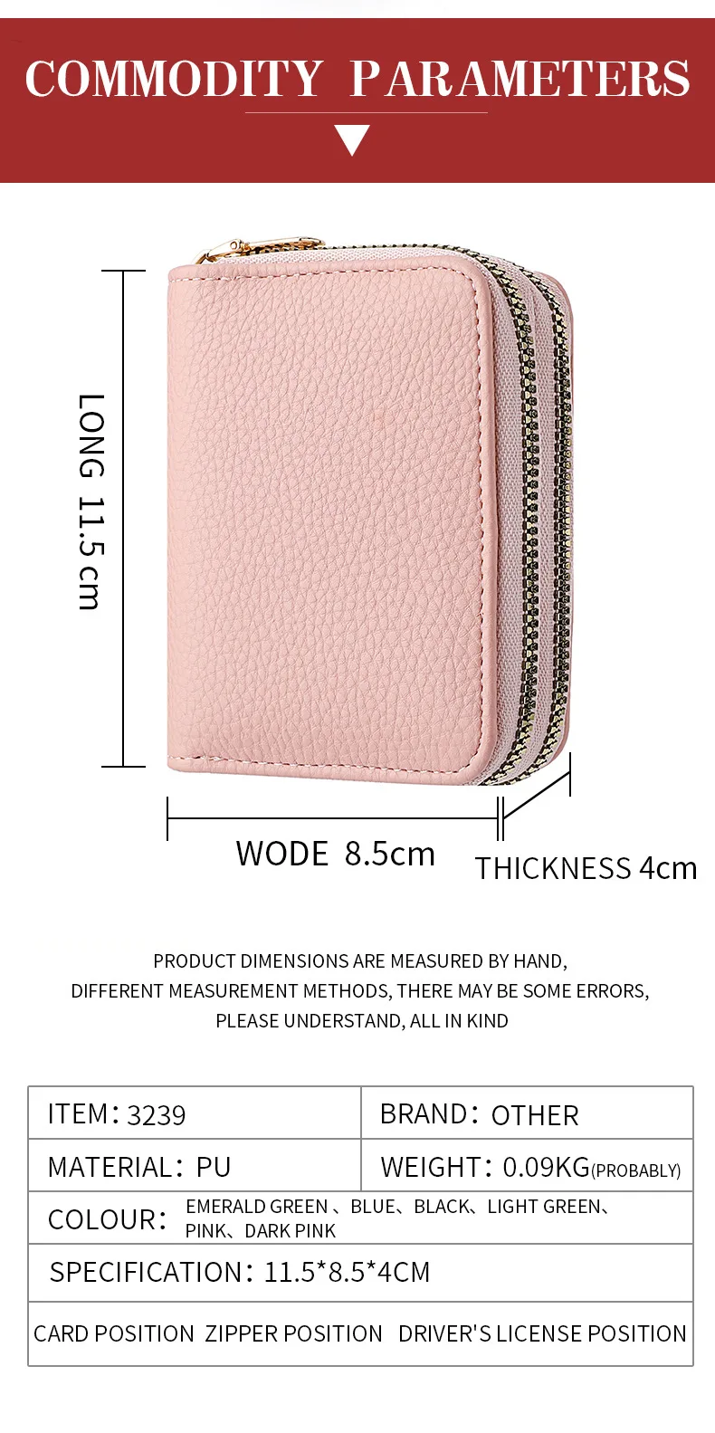 Short Double-Zip Card Wallet — Image 8