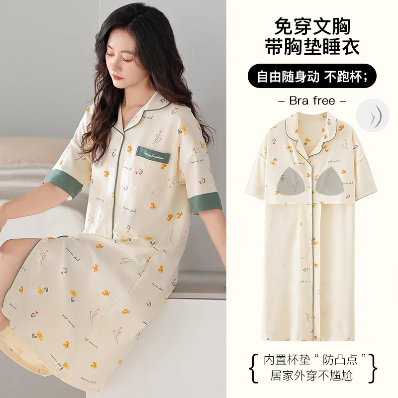Short Sleeve Nightdress