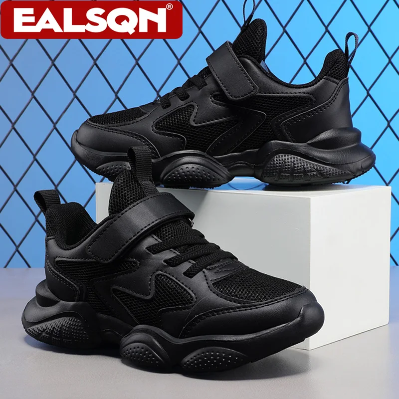Kids' Breathable Mesh Sneakers